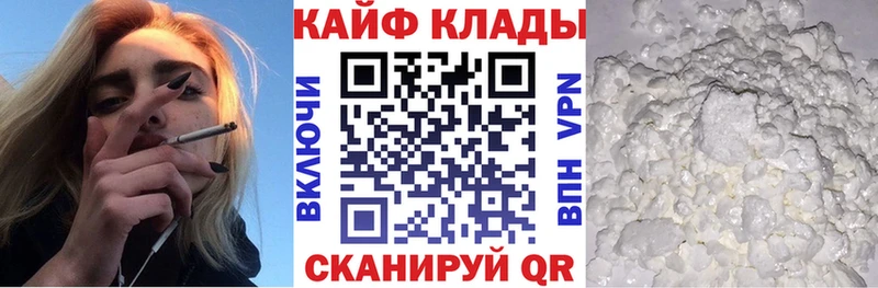 Купить наркотики сайты Байкальск Героин  COCAIN  Мефедрон  Каннабис  АМФ  ГАШИШ  Альфа ПВП 