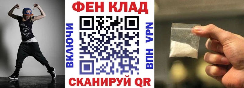 MEGA ONION  Байкальск  АМФЕТАМИН 98% 