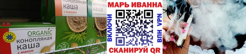 Печенье с ТГК конопля где продают Байкальск