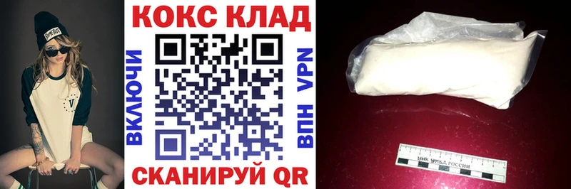 КОКАИН Fish Scale  Байкальск 