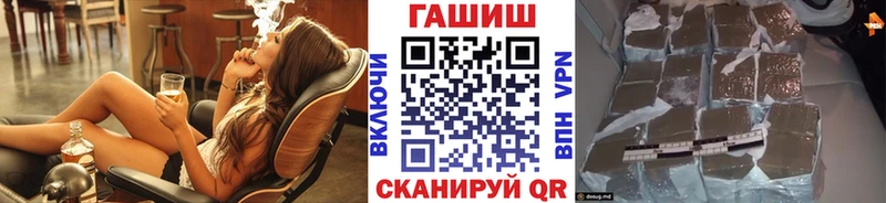 Гашиш 40% ТГК  Байкальск 