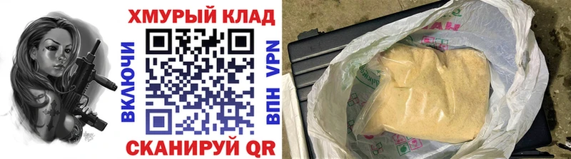 ГЕРОИН герыч  что такое   Байкальск 