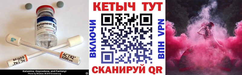 Кетамин VHQ  МЕГА онион  Байкальск 