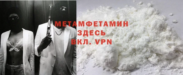 МДМА Армянск