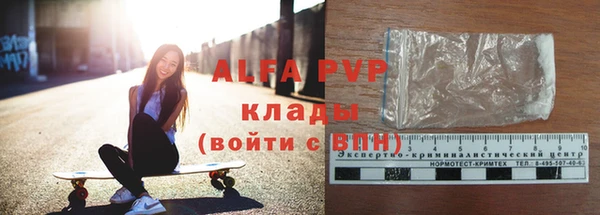 apvp Алзамай