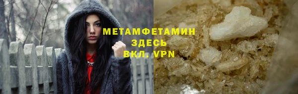 мефедрон Алексин