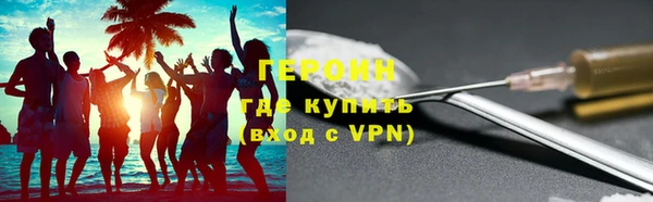 МДМА Армянск