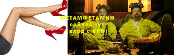мефедрон Алексин
