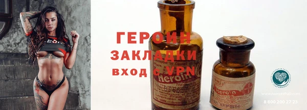 тгк Осинники