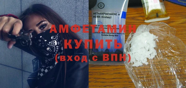 МДМА Армянск