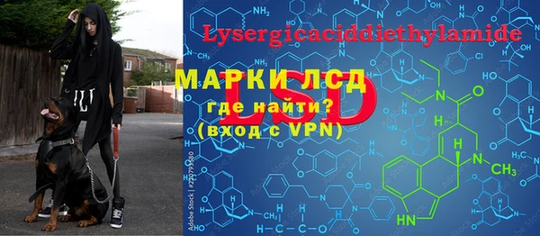 МДМА Армянск
