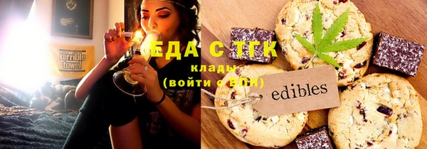 МДМА Армянск