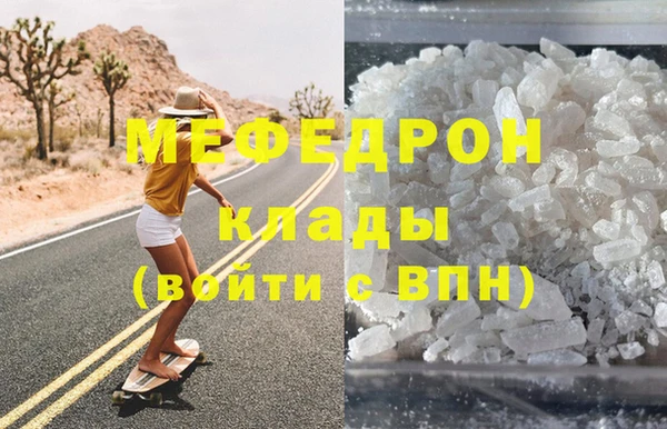 МДПВ Аркадак