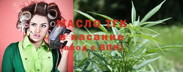 МДМА Армянск