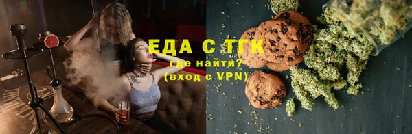 мефедрон Алексин