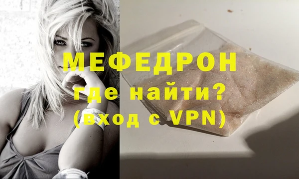 МДМА Армянск