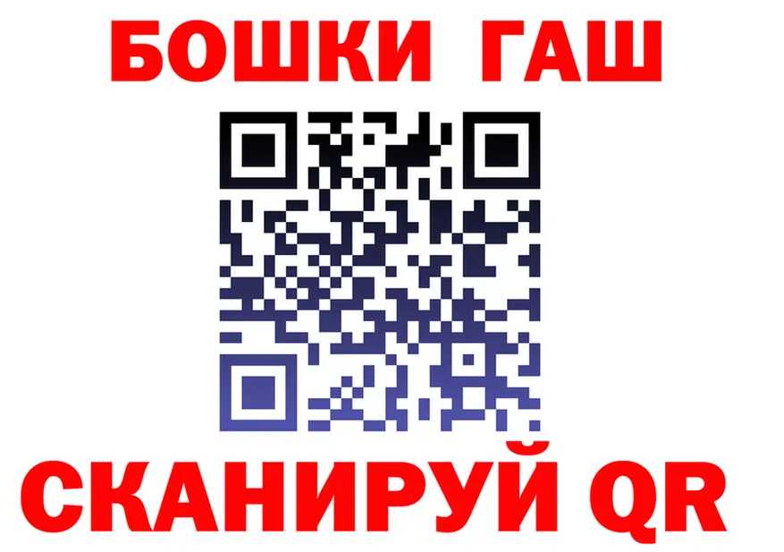 КЕТАМИН VHQ ТОР это кракен Байкальск