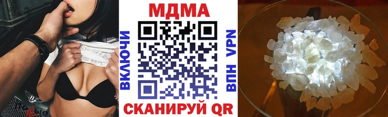 shop наркотические препараты  купить наркотик  Байкальск  МДМА Molly 