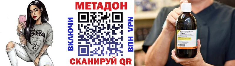 наркошоп  Байкальск  shop телеграм  МЕТАДОН methadone 