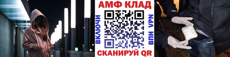 МЕТАМФЕТАМИН кристалл  Байкальск 