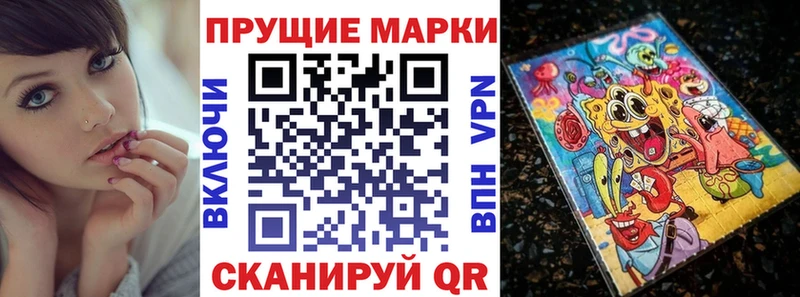 наркошоп Байкальск Марки 25I-NBOMe 1,8мг