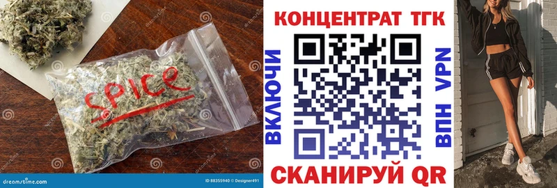 Дистиллят ТГК концентрат  Байкальск 